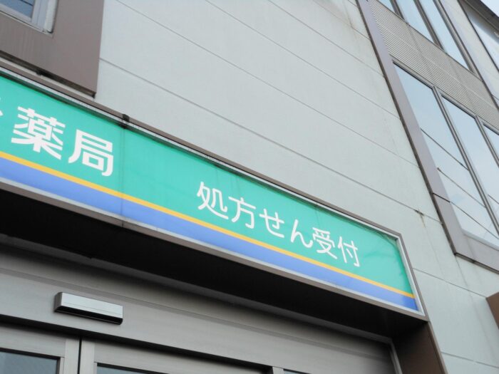 たのまな登録販売者講座が向いている方